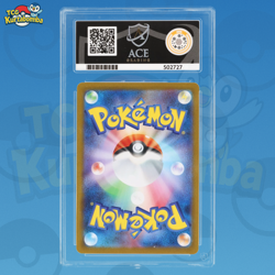 Hilda - 173 / 086 - SAR - White Flare - sv11W - ACE 10 - Japanese Pokemon - Image 2