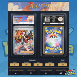 Hilda - 173 / 086 - SAR - White Flare - sv11W - ACE 10 - Japanese Pokemon - Image 3