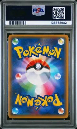 PSA 10 Rayquaza EX 104/171 The Best Of XY Pokemon Japanese - Image 2