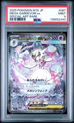 2025 POKEMON JAPANESE M1S-MEGA SYMPHONIA #087 MEGA GARDEVOIR EX SAR PSA 9 - Image 1