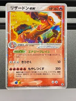 Charizard ex 012/052 Charizard Starter Deck Japanese Pokemon Card - Image 1