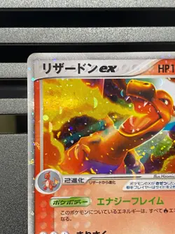 Charizard ex 012/052 Charizard Starter Deck Japanese Pokemon Card - Image 2