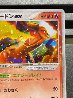 Charizard ex 012/052 Charizard Starter Deck Japanese Pokemon Card - Image 3