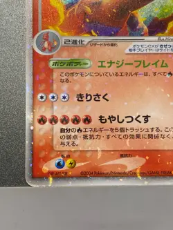Charizard ex 012/052 Charizard Starter Deck Japanese Pokemon Card - Image 4