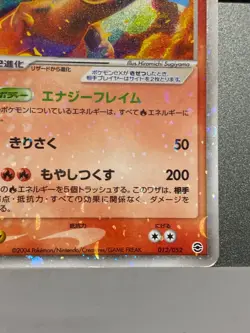 Charizard ex 012/052 Charizard Starter Deck Japanese Pokemon Card - Image 5