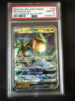 Rayquaza GX Pokemon 2019 sm12a Tag Team GX All Stars RR Japanese 100/173 PSA 10 - Image 1