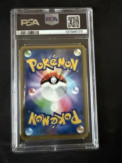 Rayquaza GX Pokemon 2019 sm12a Tag Team GX All Stars RR Japanese 100/173 PSA 10 - Image 2