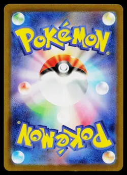 Therapeutic Energy 188/190 Reverse Holo Shiny Treasure ex Pokemon Japanese LP - Image 2