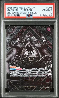 PSA10 Teach OP09-093 3rd Anniversary Special Card Silver Parallel One Piece Card - Image 1