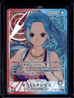 2026 One Piece Heroines Edition Nefeltari Vivi Leader Japanese #EB03-001 - Image 1
