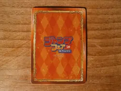Carte Promo ONE PIECE (Luffy) - JUMP FAIR '20 (Not for Sale) - Japan 2020 - Image 2