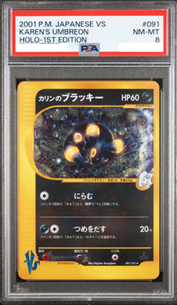 PSA 8 Karen's Umbreon 091/141 Holo 1st ED Japanese Pokemon Card 2001 - Image 1