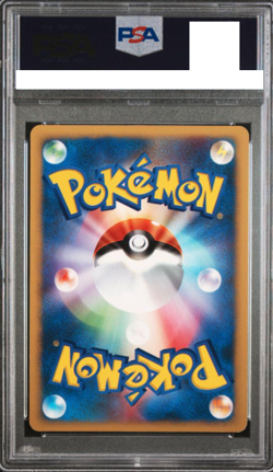 PSA 8 Karen's Umbreon 091/141 Holo 1st ED Japanese Pokemon Card 2001 - Image 2