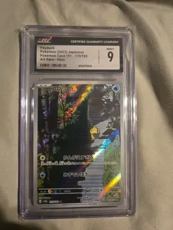 Pokemon TCG AR-Sv2a Psyduck Card 175/165 Japanese Edition - Image 1
