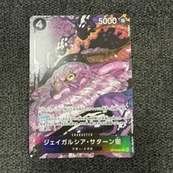 ONE PIECE Card Game St Jaygarcia Saturn Carrying on His Will OP13 083 - Image 1
