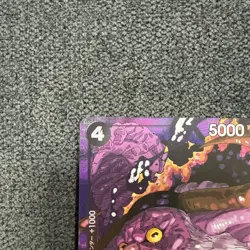 ONE PIECE Card Game St Jaygarcia Saturn Carrying on His Will OP13 083 - Image 3