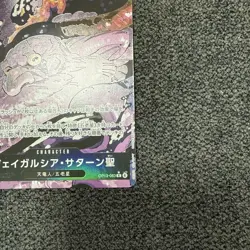 ONE PIECE Card Game St Jaygarcia Saturn Carrying on His Will OP13 083 - Image 5