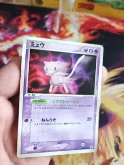 Pokemon Karte Card Mew Glossy Pcg Shogakukan Magazine 2005 japanese Good - Image 2