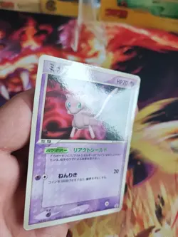 Pokemon Karte Card Mew Glossy Pcg Shogakukan Magazine 2005 japanese Good - Image 3