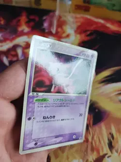 Pokemon Karte Card Mew Glossy Pcg Shogakukan Magazine 2005 japanese Good - Image 4