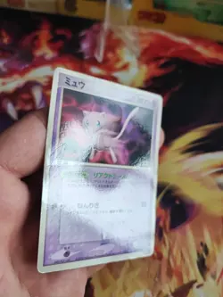 Pokemon Karte Card Mew Glossy Pcg Shogakukan Magazine 2005 japanese Good - Image 5