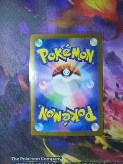 Pokemon Card Japanese Beautifly AR 194/193 M2a MEGA Dream ex - Image 2