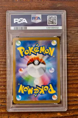 PSA 10 Reshiram ex 168/086 Special Art Rare SAR sv11W White Flare Pokemon card - Image 2