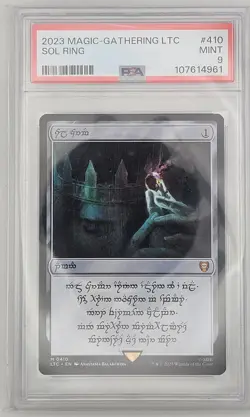SOL RING - Human Commander MTG Lord of the Rings LTC #410 MINT PSA 9 - Image 5