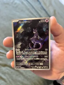 Mewtwo 183/165 Sv2a: Pokemon Card 151 AR (Japanese) - Image 1