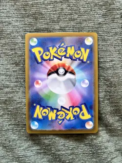 Mewtwo 183/165 Sv2a: Pokemon Card 151 AR (Japanese) - Image 2