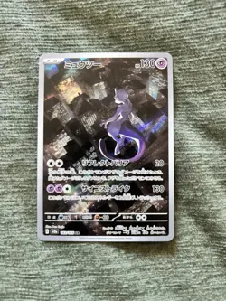 Mewtwo 183/165 Sv2a: Pokemon Card 151 AR (Japanese) - Image 3