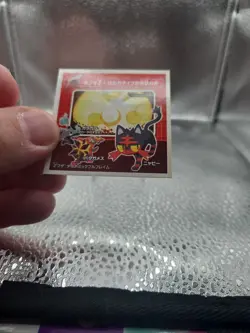 Lot of 4 Japanese Pokemon Sun & Moon Z-Move Sticker Cards Incineroar Hyper Dark - Image 3