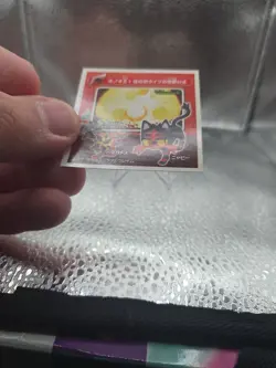 Lot of 4 Japanese Pokemon Sun & Moon Z-Move Sticker Cards Incineroar Hyper Dark - Image 5
