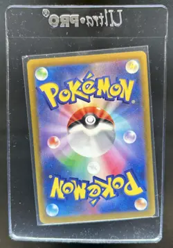2023 Pokemon SV Black Star Promos JP Tatsugiri #236/SV-P - Image 2