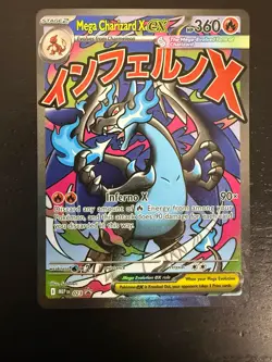 2025 Mega Evolution Mega Charizard X EX Etched Black Star Promo SAR #023 --C1 - Image 1