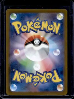 2025 Pokemon Inferno X-M2 Mega Lopunny ex #100/080 - Image 2