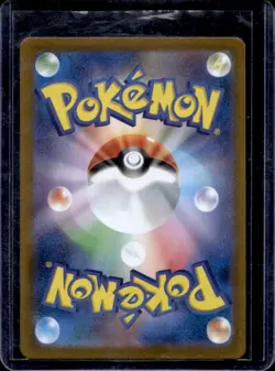 2025 Pokemon Inferno X-M2 Mega Heracross ex Holo #093/080 - Image 2