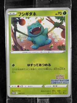 2019 Pokemon BULBASAUR #337/S-P Pokemon Center Purchase Campaign Promo Japanese - Image 1