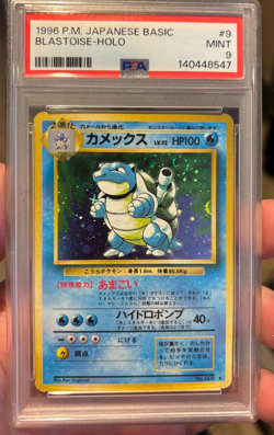 1996 Pokemon Japanese Basic #9 Blastoise Holo PSA 9 Mint SWIRL - Image 1