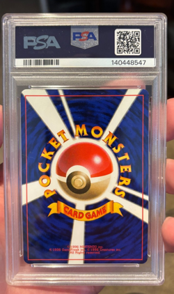 1996 Pokemon Japanese Basic #9 Blastoise Holo PSA 9 Mint SWIRL - Image 2