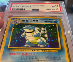 1996 Pokemon Japanese Basic #9 Blastoise Holo PSA 9 Mint SWIRL - Image 3
