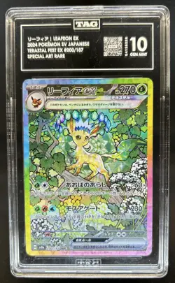 2024 Pokemon Terastal Fest JP Leafeon ex Special Art Rare #200/187 TAG 10 - Image 1