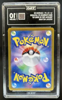 2024 Pokemon Terastal Fest JP Leafeon ex Special Art Rare #200/187 TAG 10 - Image 2