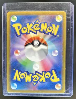 2023 Pokemon SV 151 JP Zapdos ex Special Art Rare #204/165 - Image 2