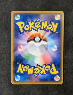 Pokemon TCG Popplio 175/SM-P Sun & Moon Japanese Promo 2017 US Seller - Image 3