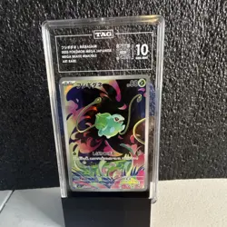 Bulbasaur TAG 10 M1l Mega Brave 064/063 Art Rare Holo Japanese Pokemon TCG - Image 1
