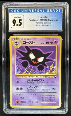 1998 Pokemon Japanese Vending Haunter Series 3 #093 CGC 9.5 - Image 1