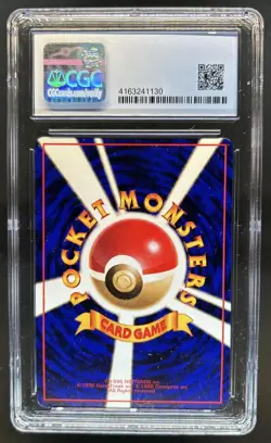 1998 Pokemon Japanese Vending Haunter Series 3 #093 CGC 9.5 - Image 2