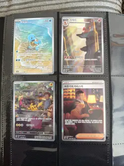 151 Korean Cards Bundle of 5 Cards Out of Print Rare Mint Condition Rare Cards - Image 1
