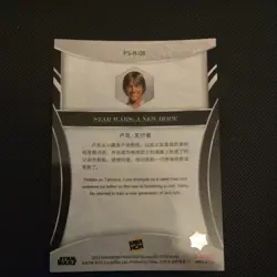 Kakawow Disney Phantom 100 Years Star Wars PS-B-08 Luke Skywalker - Image 2